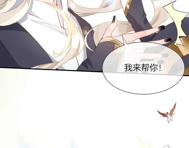 第7话 最虚弱的那一天14