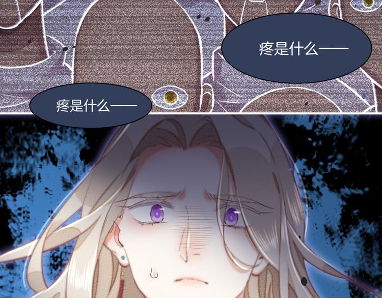 第67话 美梦与噩梦80