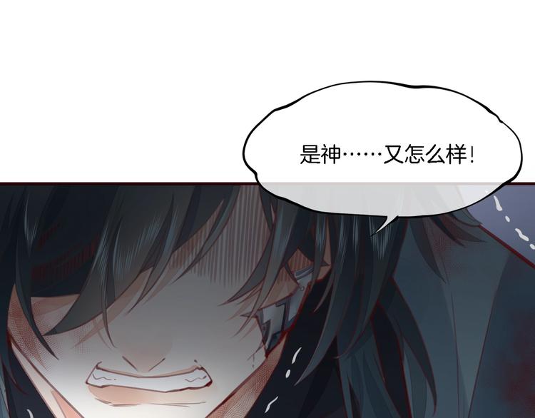 第8话 真心帮忙？3