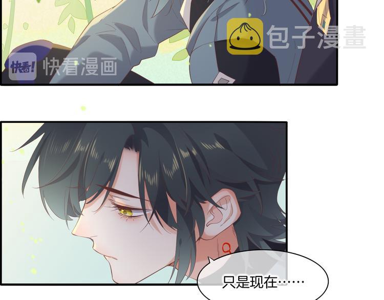 第25话 闲聊35