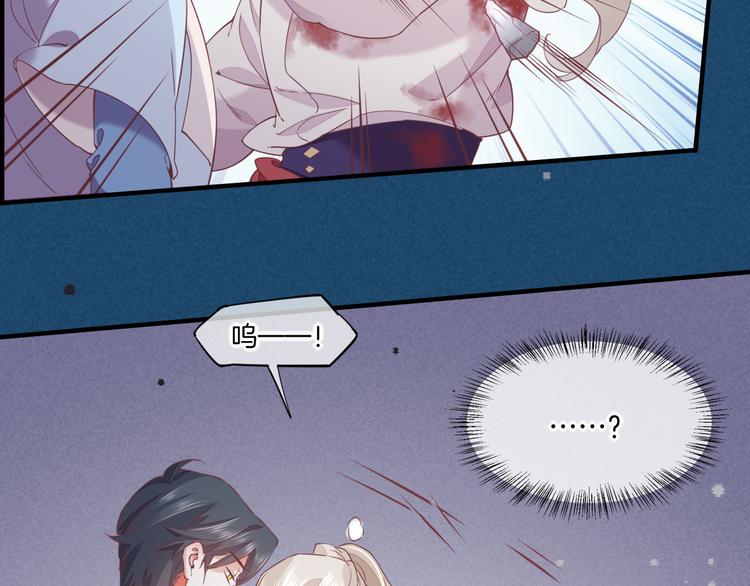第47话 秘密28
