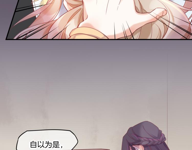 第81话 自我麻痹135