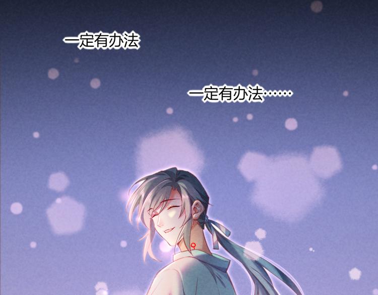 第68话 落差84