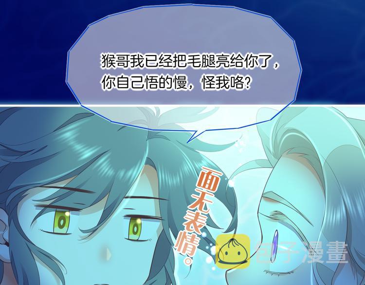 第64话 舍不得79