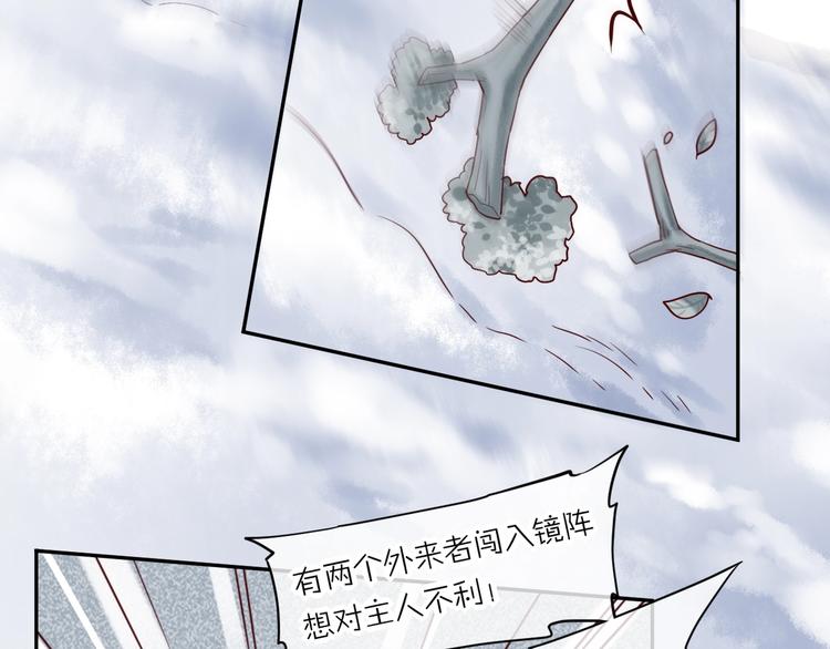 第11话 他生气了？19