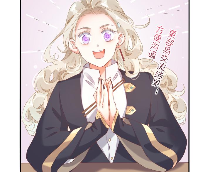 第28话 破绽31