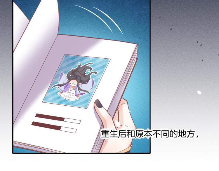 第79话 希望的绝境106
