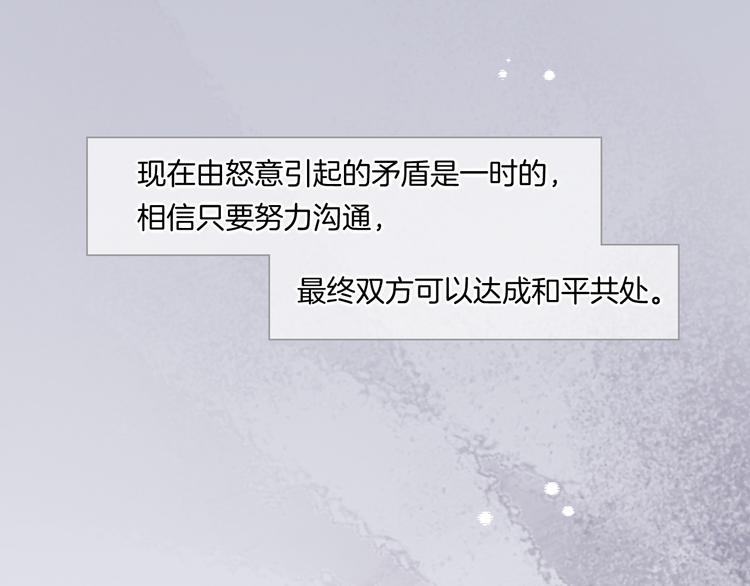 第37话 先驱29