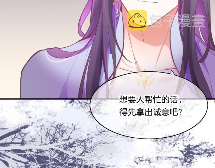 第81话 自我麻痹1