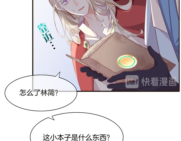第37话 先驱67