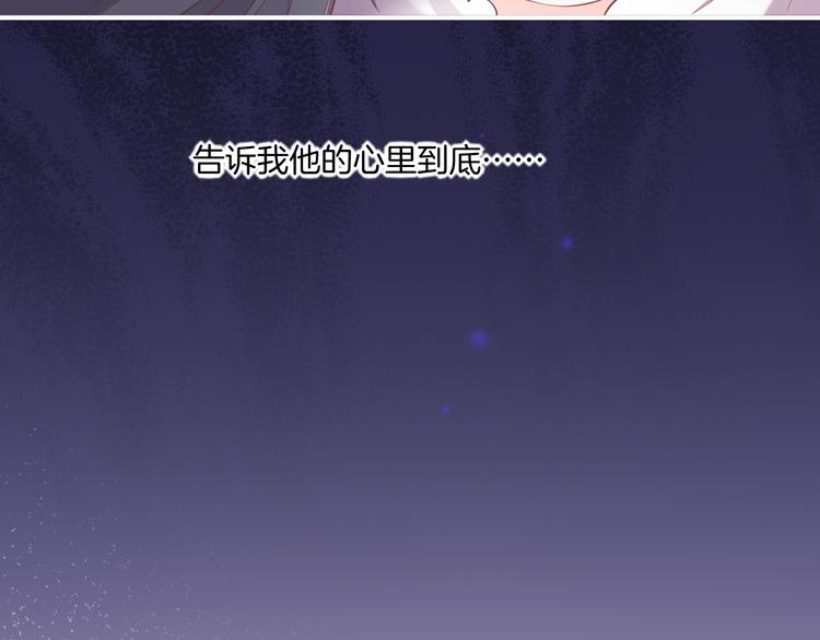 第53话 胁迫89