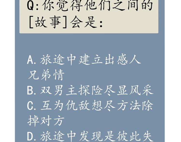 序章 如果命中已注定53