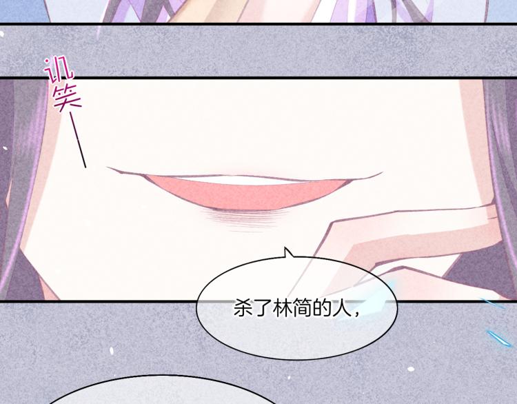 第75话 共鸣24