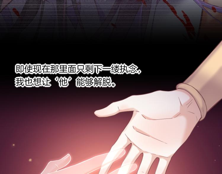 第82话 疯狂的临界点52