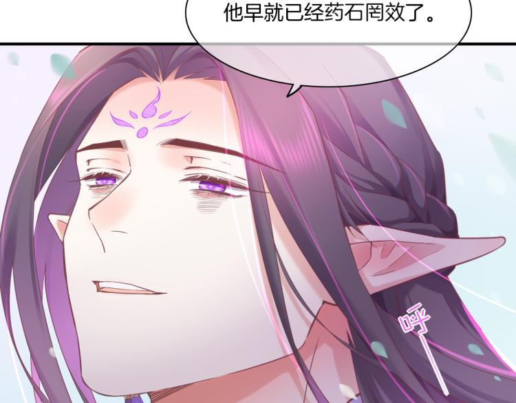第82话 疯狂的临界点49