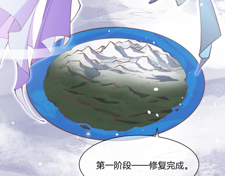 第75话 共鸣54