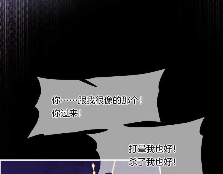 第74话 林简之死29