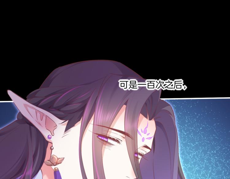 第82话 疯狂的临界点131