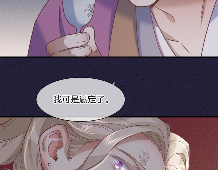 第45话 时间的河124