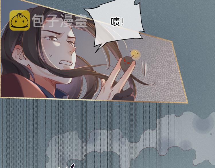 第38话 新生20