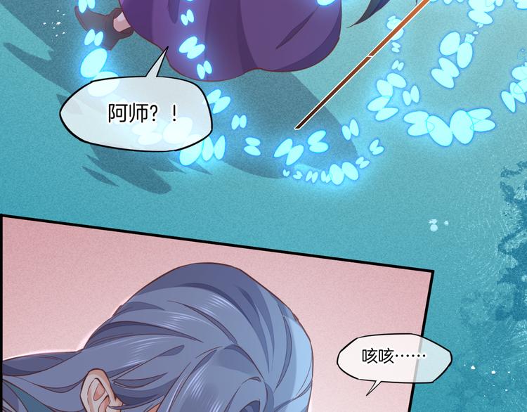 第39话 爆发54