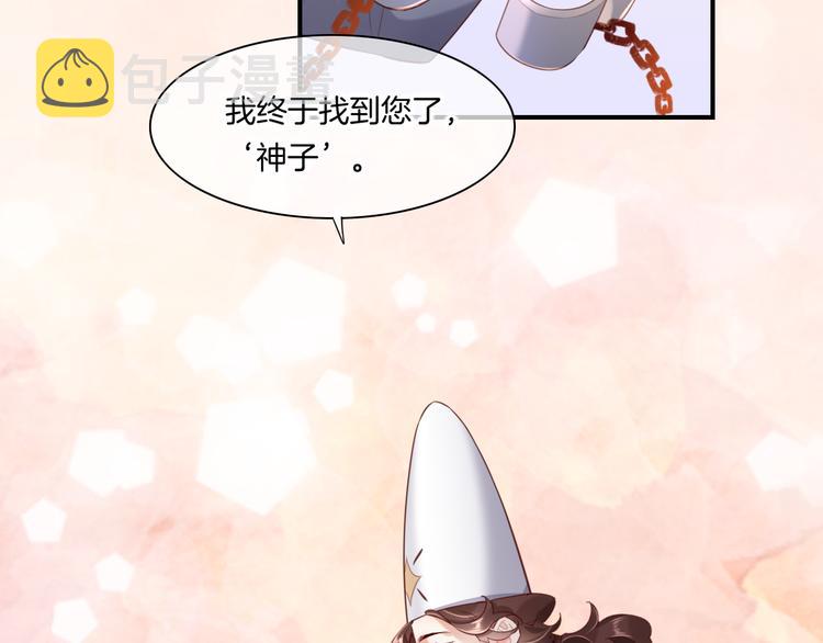 第19话 回忆26