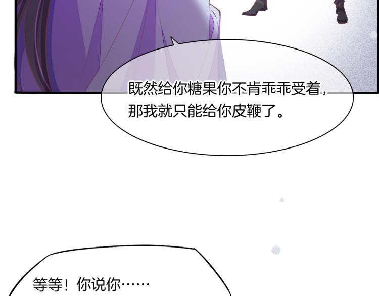 第76话 时空穿梭之门50