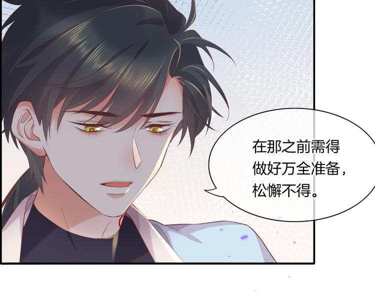 第35话 魂生花（上）67