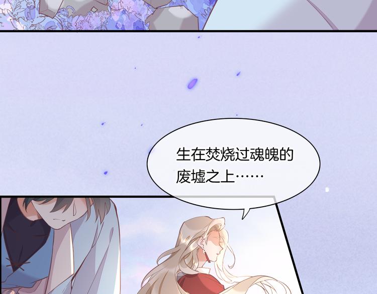 第35话 魂生花（上）81