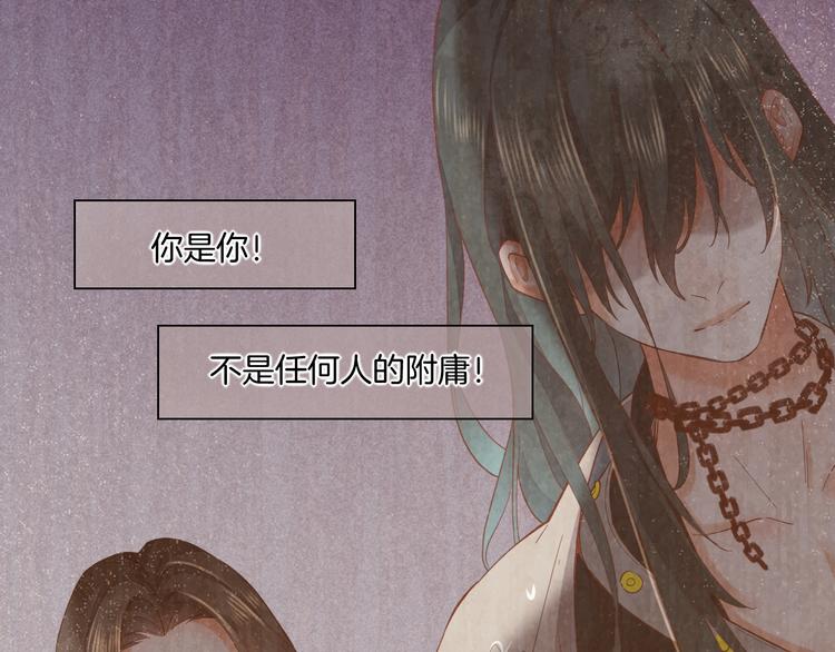 第37话 先驱78