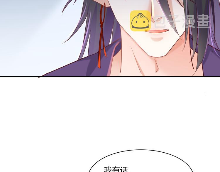 第21话 知底人69