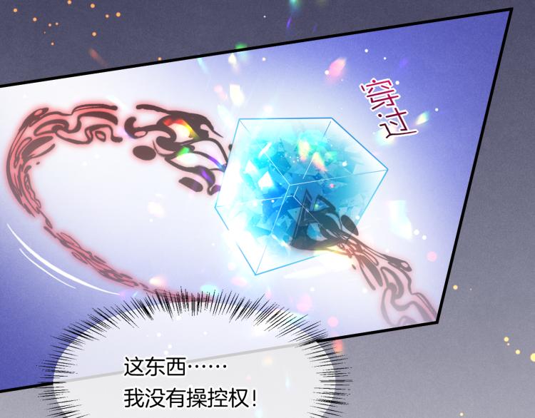 第76话 时空穿梭之门87