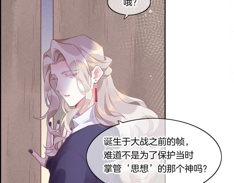第81话 自我麻痹18
