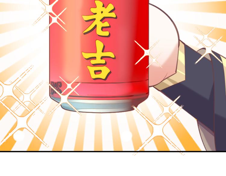 第77话 回到黎明前154