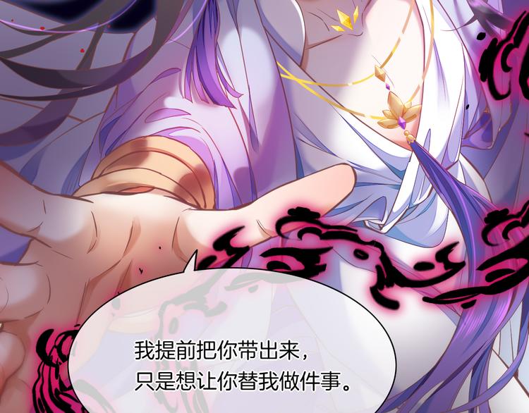 第69话 抓紧时间&amp;amp;lt;一刻钟&amp;amp;gt;135