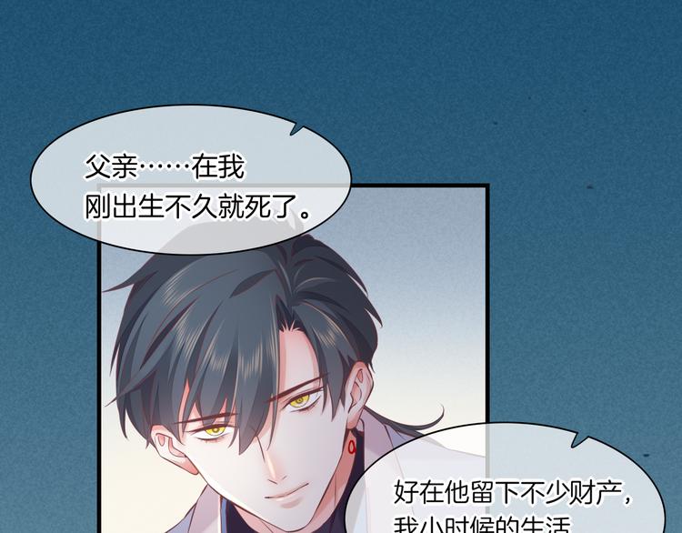 第48话 平铺直叙的过往29