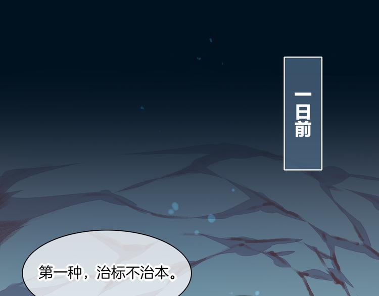第62话 潜入14