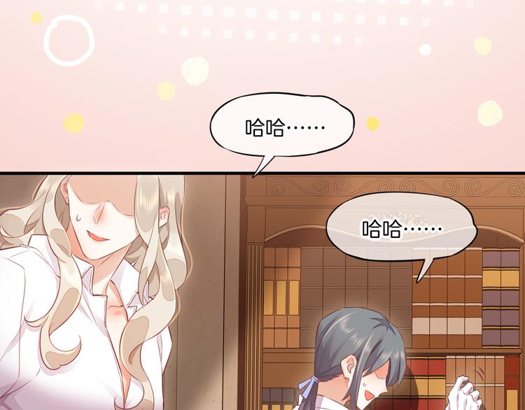 第56话 秘密基地51
