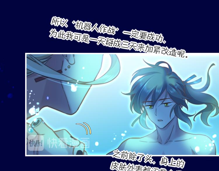第64话 舍不得114