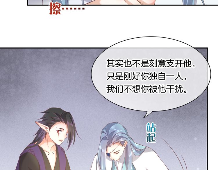 第26话 委托41