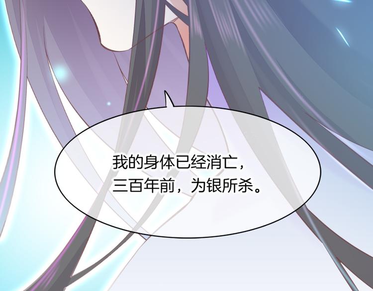 第72话 垠99
