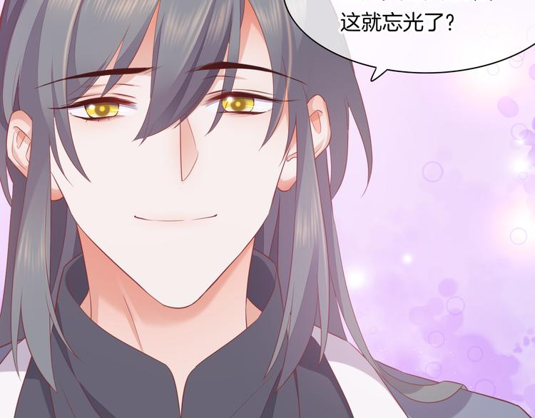 第59话 犯错的孩子108