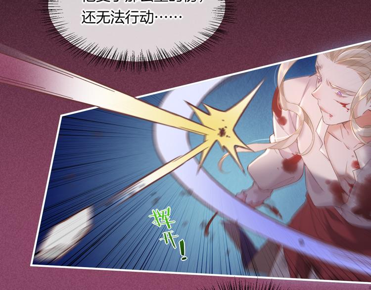 第44话 瞬间和永恒88