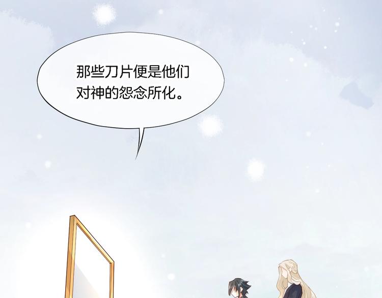 第9话 镜面之外8