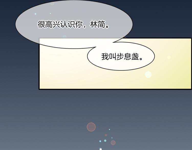 第77话 回到黎明前131