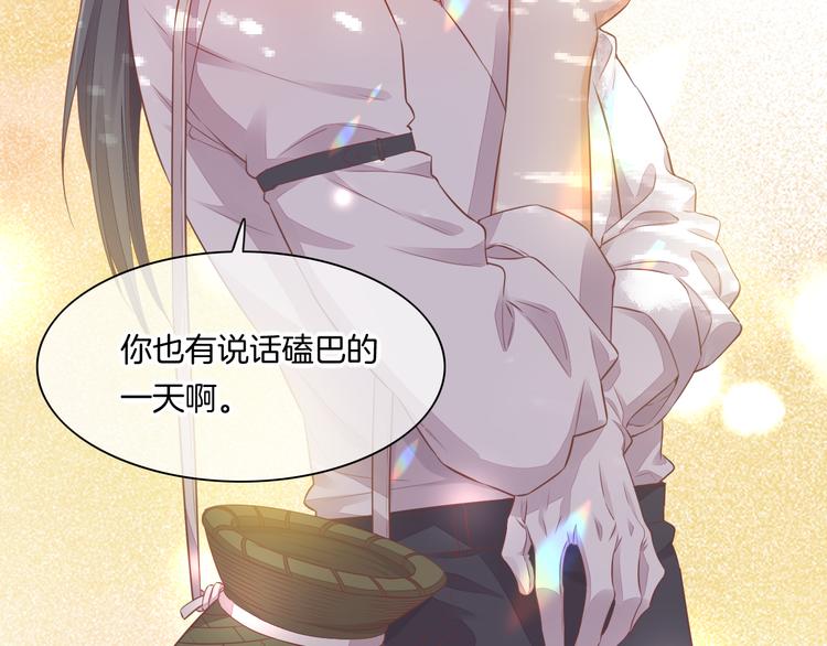 第57话 心意31