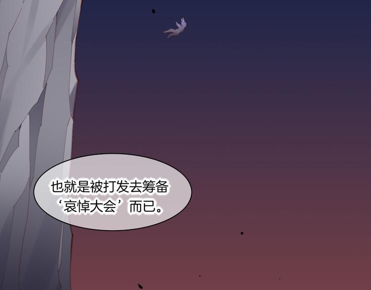 第19话 回忆59