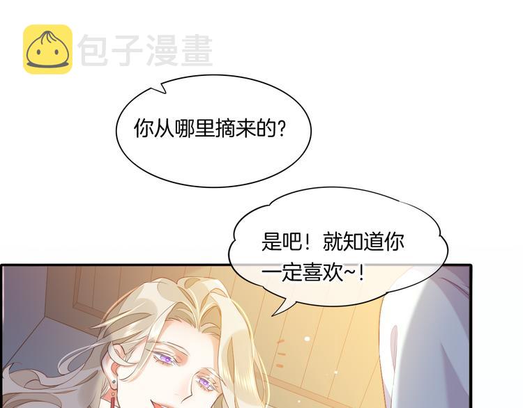 第35话 魂生花（上）53