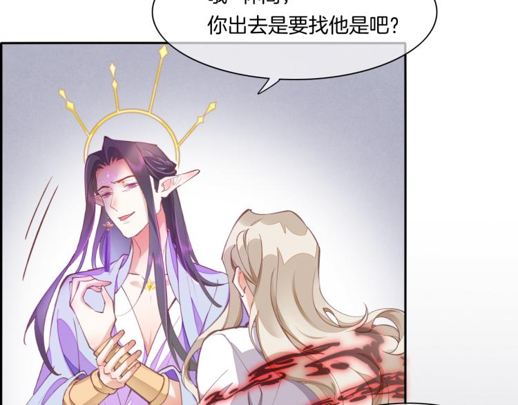 第76话 时空穿梭之门70