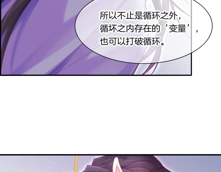 第80话 一丝天光119